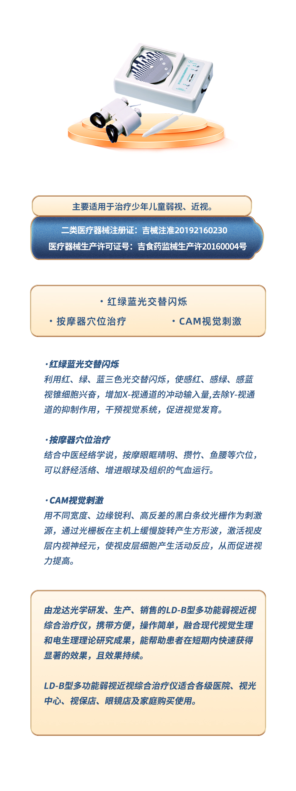 1658720782475455.jpg 微信圖片_20220725114612.jpg